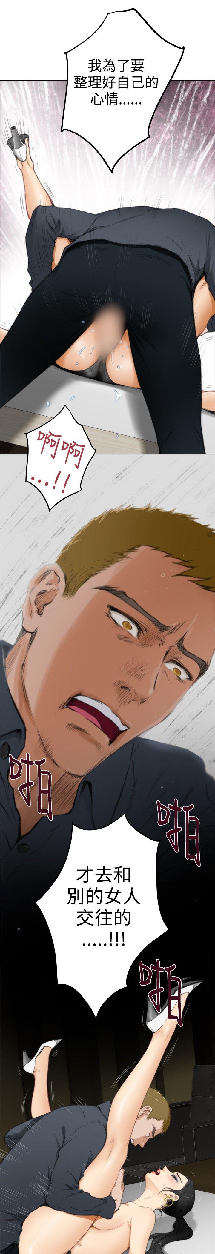 [韩国漫画] H-Mate 剧情,巨乳大奶#[23P]-2