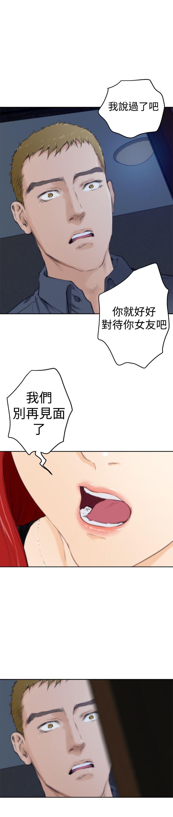 [韩国漫画] H-Mate 剧情,巨乳大奶#[23P]-20