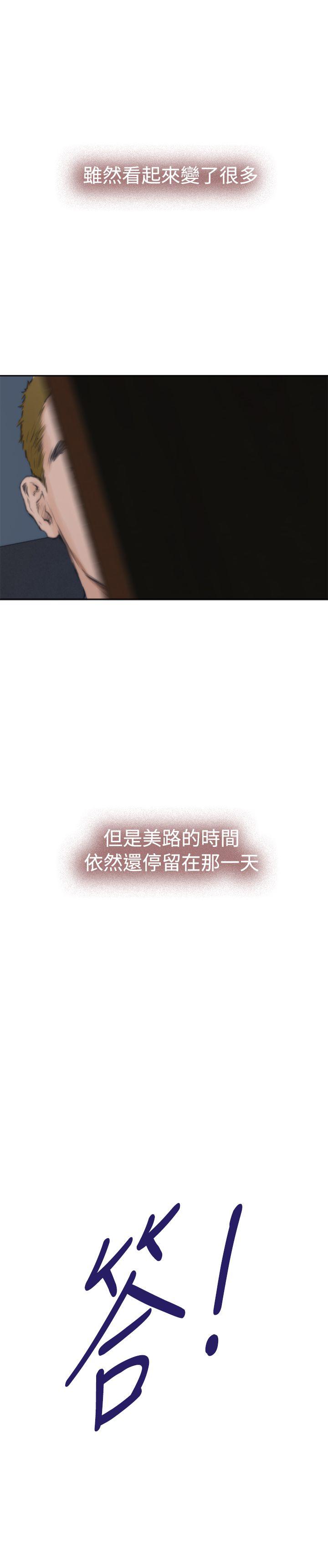 [韩国漫画] H-Mate 剧情,巨乳大奶#[23P]-21