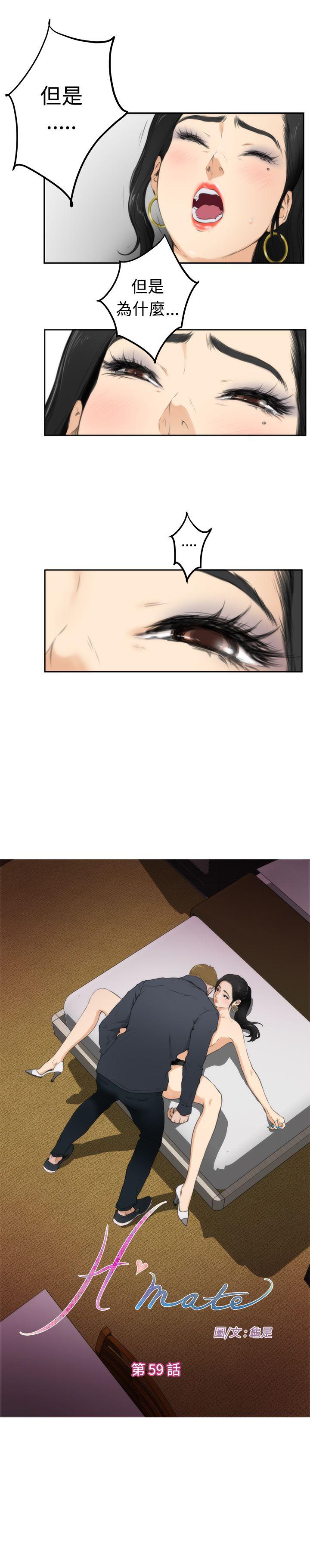 [韩国漫画] H-Mate 剧情,巨乳大奶#[23P]-4