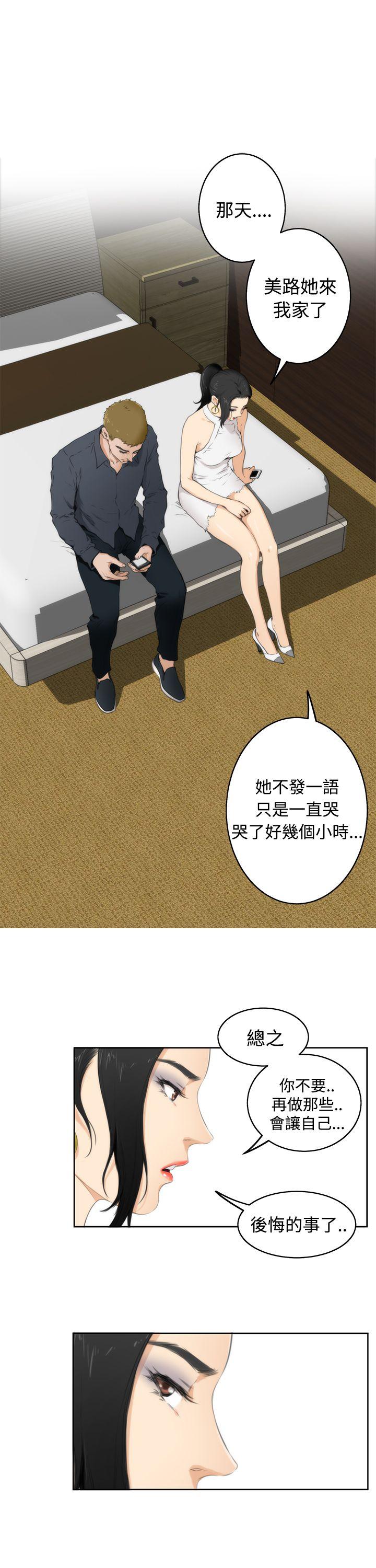 [韩国漫画] H-Mate 剧情,巨乳大奶#[23P]-6
