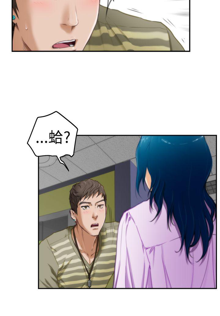 [韩国漫画] H-Mate 剧情,巨乳大奶#[23P]-14