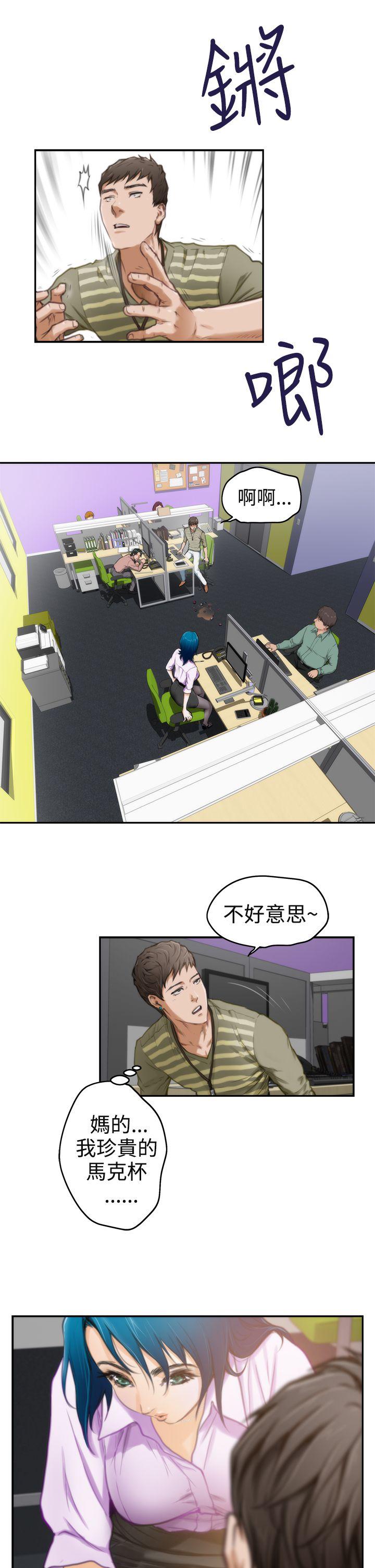 [韩国漫画] H-Mate 剧情,巨乳大奶#[23P]-7
