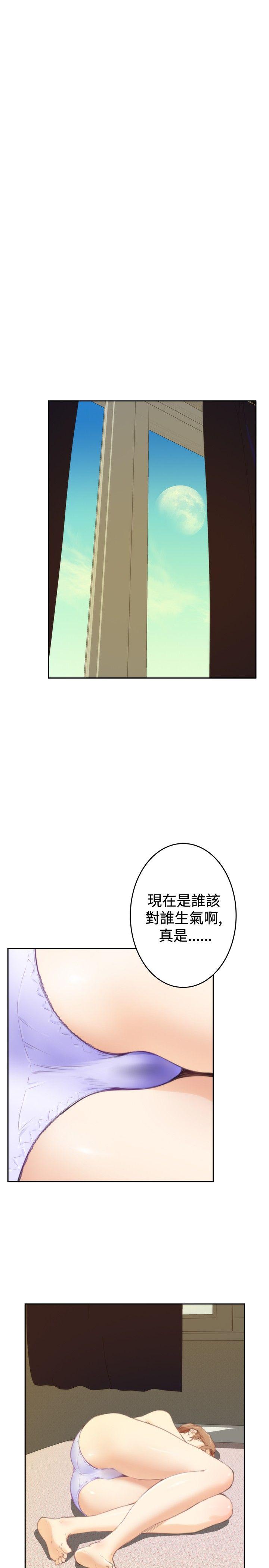 [韩国漫画] H-Mate 剧情,巨乳大奶#[34P]-21