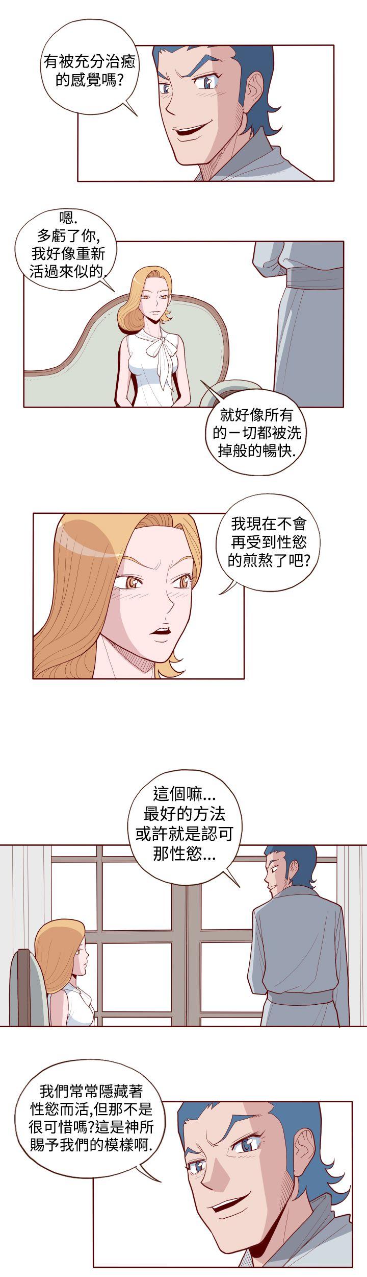 [韩国漫画] 淫乱魔鬼 奇幻,巨乳大奶, 妖精#[11P]-7