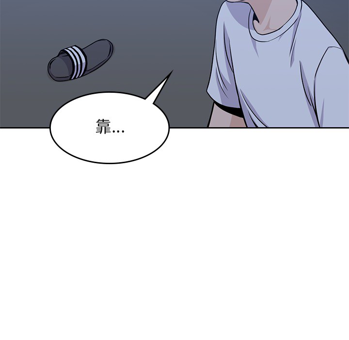 [韩国漫画] 男孩子 校园,巨乳大奶,女学生#[100P]-19