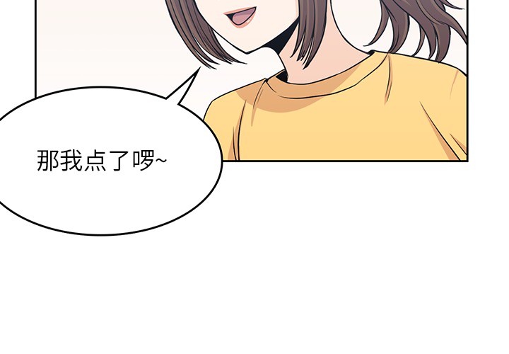 [韩国漫画] 男孩子 校园,巨乳大奶,女学生#[100P]-2