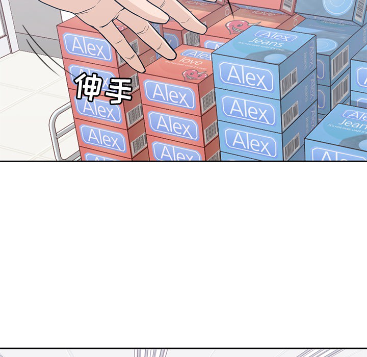 [韩国漫画] 男孩子 校园,巨乳大奶,女学生#[100P]-36