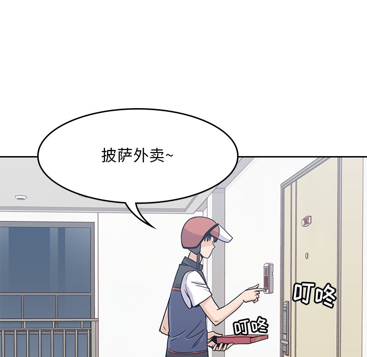 [韩国漫画] 男孩子 校园,巨乳大奶,女学生#[100P]-79