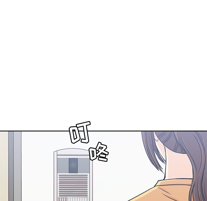 [韩国漫画] 男孩子 校园,巨乳大奶,女学生#[100P]-89