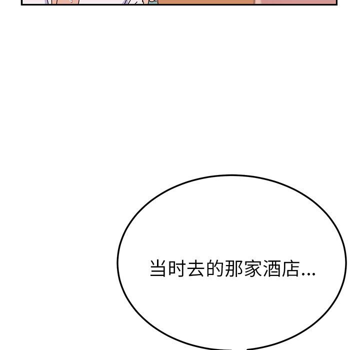 [韩国漫画] 她们的恶作剧 爱情,巨乳大奶,不伦#[143P]-106