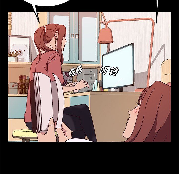 [韩国漫画] 她们的恶作剧 爱情,巨乳大奶,不伦#[143P]-126