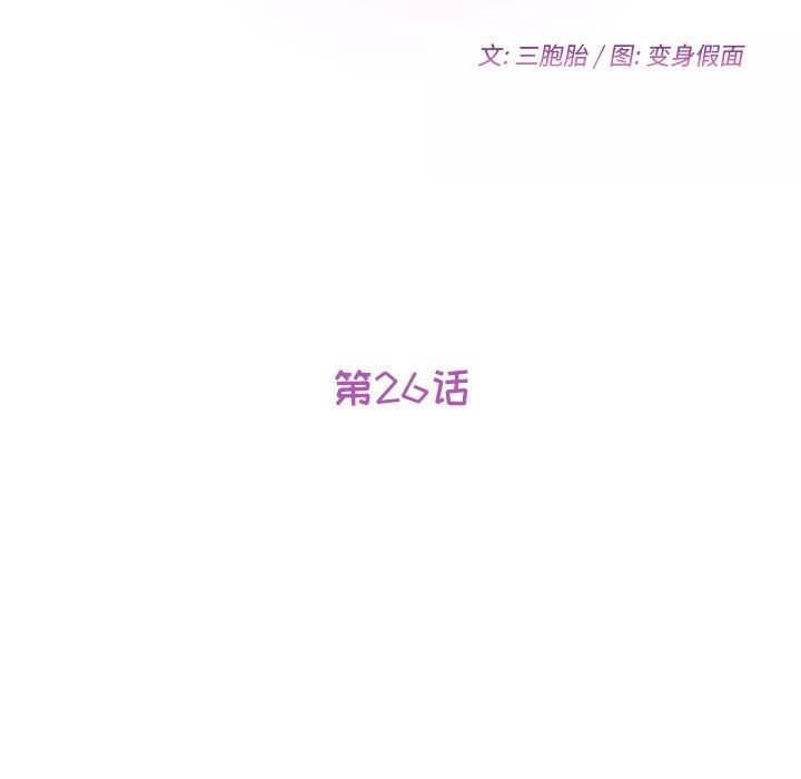 [韩国漫画] 她们的恶作剧 爱情,巨乳大奶,不伦#[143P]-14