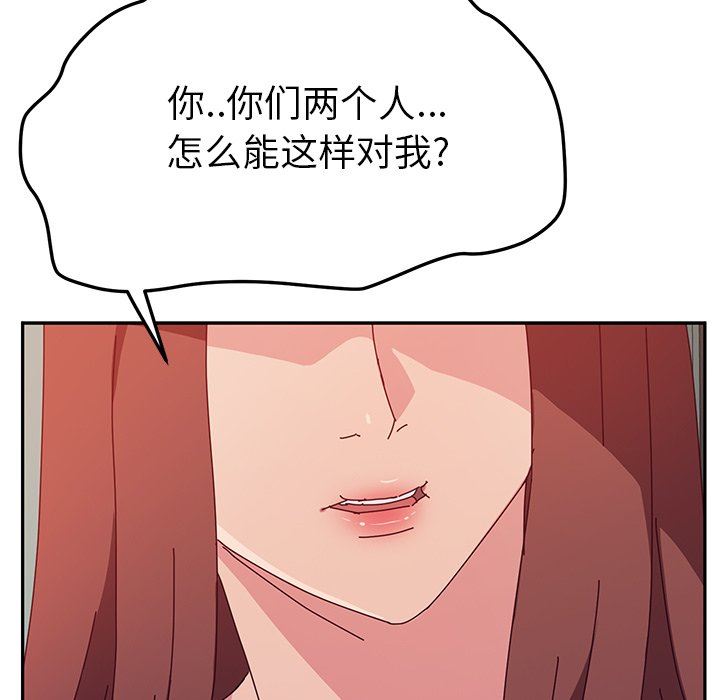 [韩国漫画] 她们的恶作剧 爱情,巨乳大奶,不伦#[143P]-28