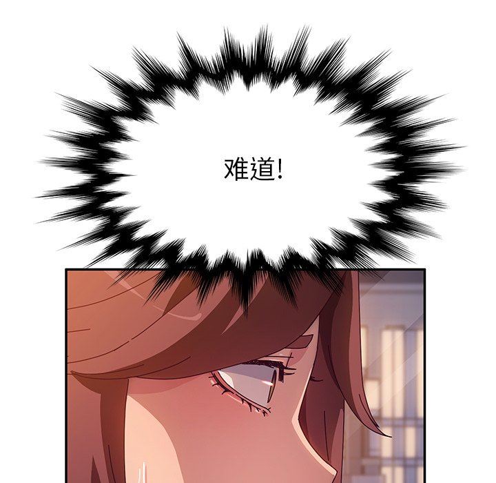 [韩国漫画] 她们的恶作剧 爱情,巨乳大奶,不伦#[146P]-26