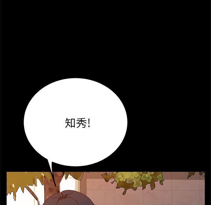 [韩国漫画] 她们的恶作剧 爱情,巨乳大奶,不伦#[146P]-82