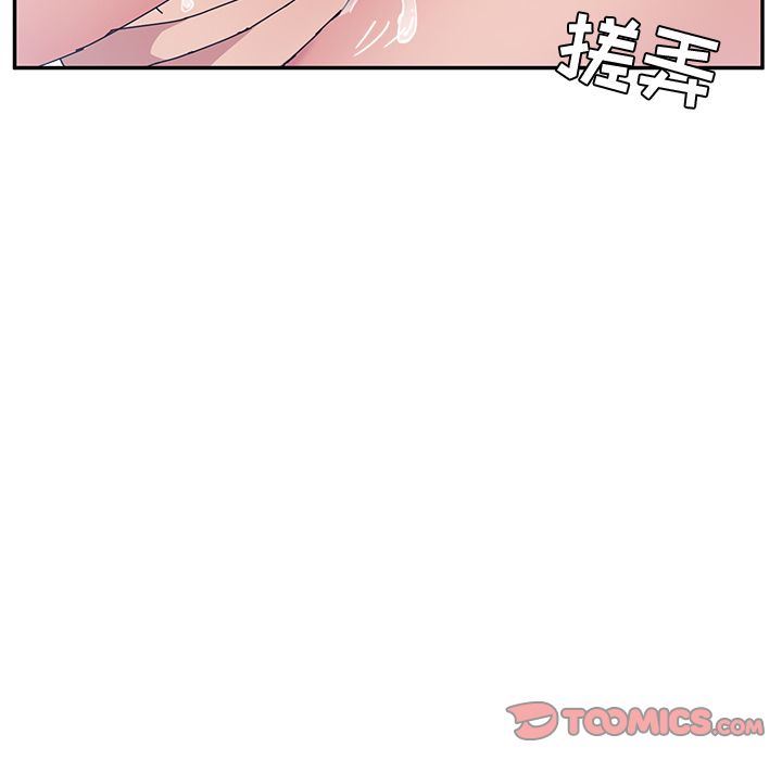 [韩国漫画] 她们的恶作剧 爱情,巨乳大奶,不伦#[177P]-111