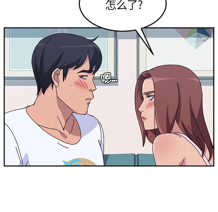 [韩国漫画] 她们的恶作剧 爱情,巨乳大奶,不伦#[177P]-125