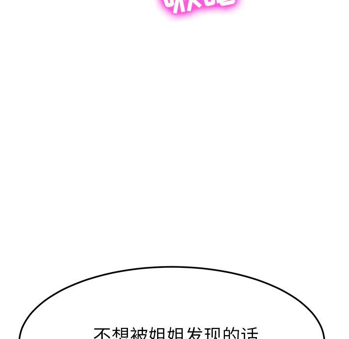 [韩国漫画] 她们的恶作剧 爱情,巨乳大奶,不伦#[177P]-172