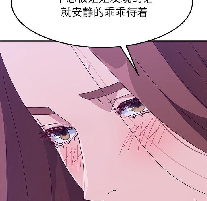 [韩国漫画] 她们的恶作剧 爱情,巨乳大奶,不伦#[177P]-173