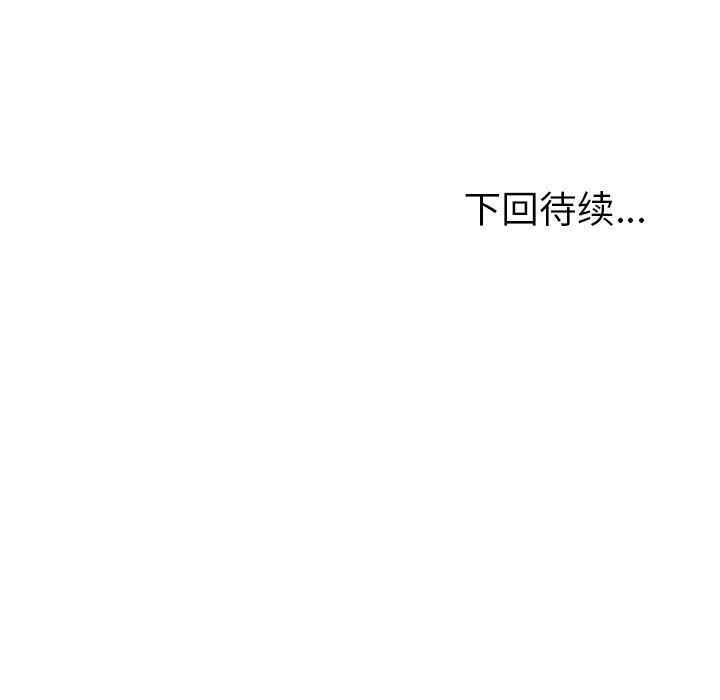 [韩国漫画] 她们的恶作剧 爱情,巨乳大奶,不伦#[177P]-176