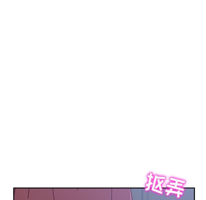 [韩国漫画] 她们的恶作剧 爱情,巨乳大奶,不伦#[177P]-34