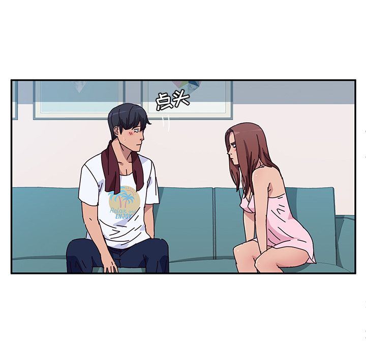 [韩国漫画] 她们的恶作剧 爱情,巨乳大奶,不伦#[177P]-89