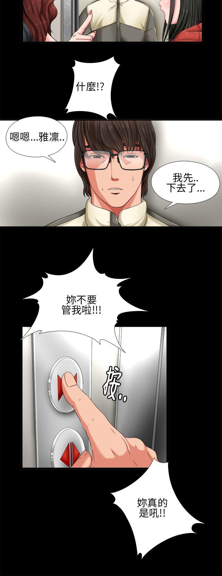 [韩国漫画] 我的大叔 剧情,巨乳大奶#[40P]-34
