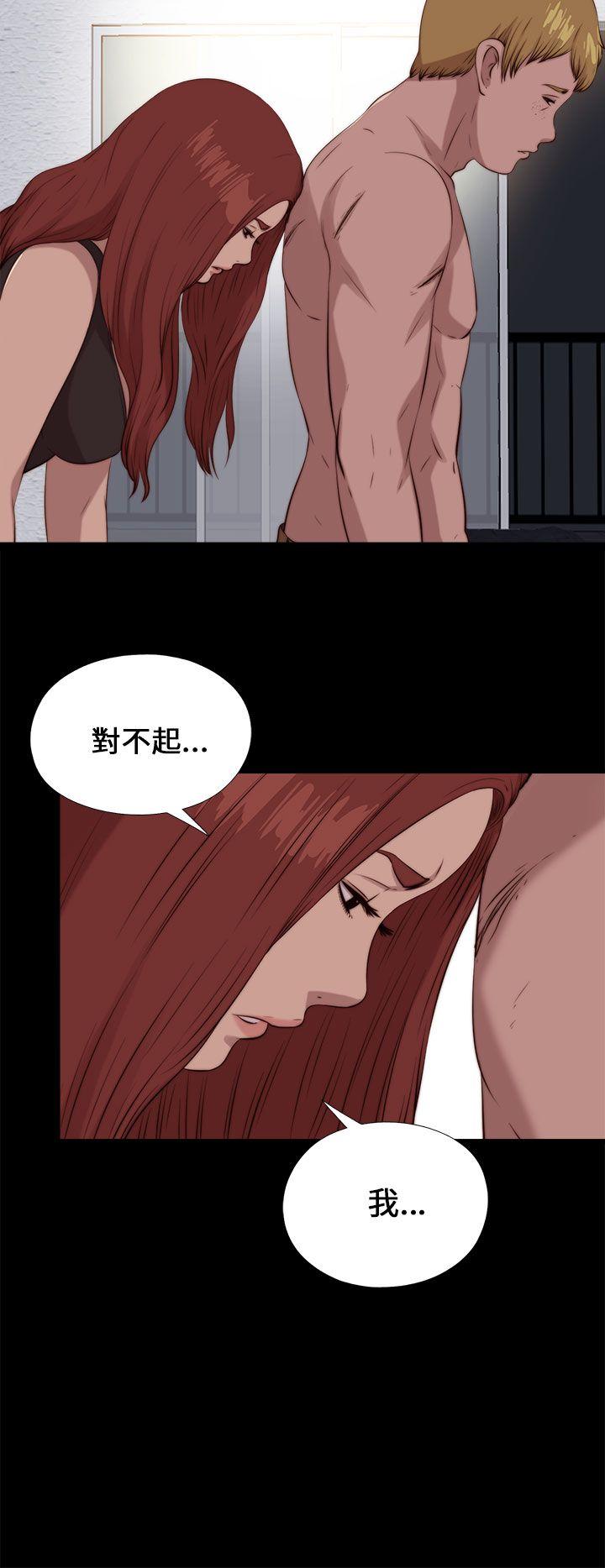 [韩国漫画] 我的大叔 剧情,巨乳大奶#[29P]-28