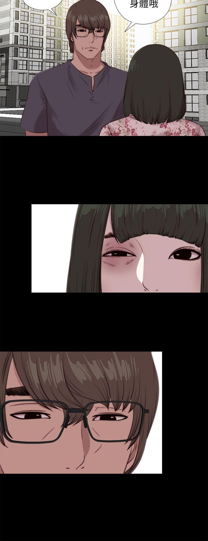 [韩国漫画] 我的大叔 剧情,巨乳大奶#[26P]-2