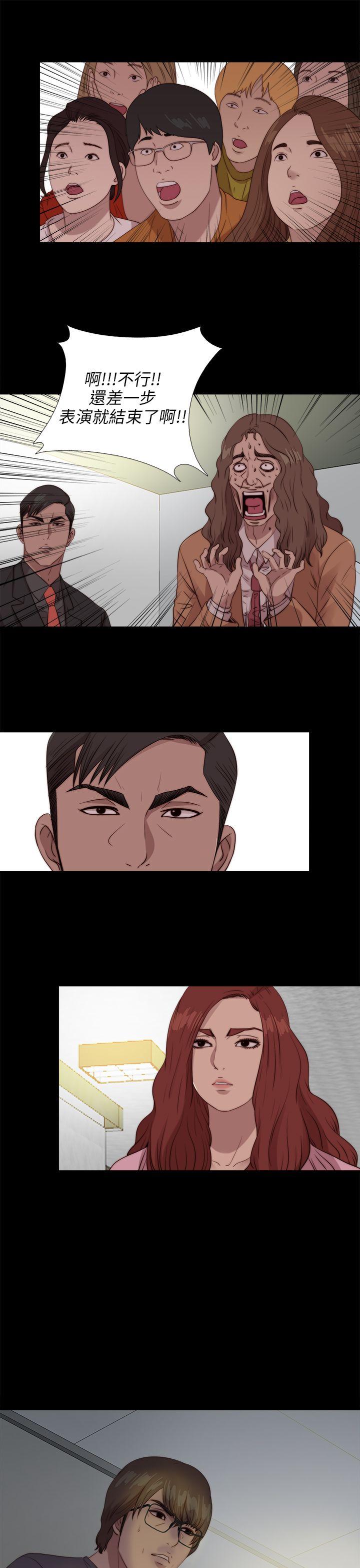 [韩国漫画] 我的大叔 剧情,巨乳大奶#[27P]-15