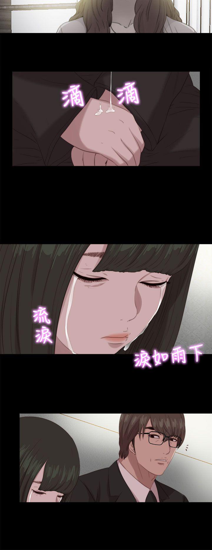 [韩国漫画] 我的大叔 剧情,巨乳大奶#[25P]-17