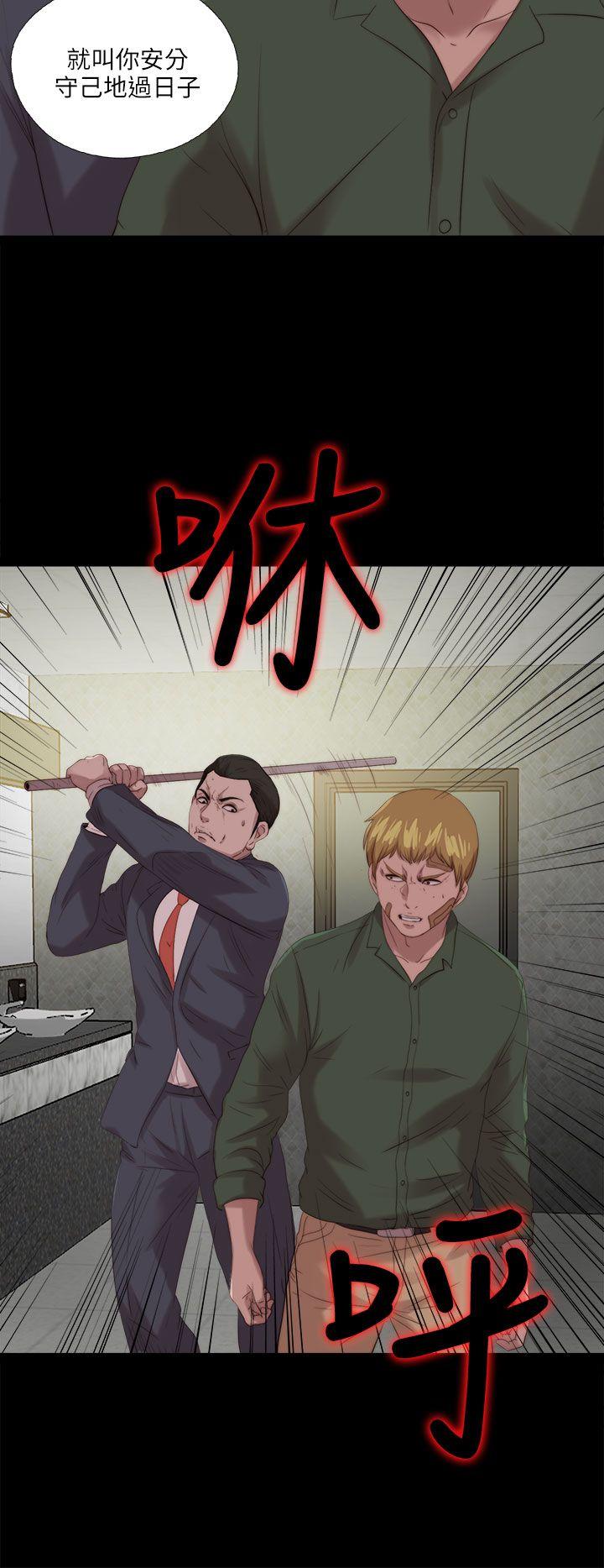 [韩国漫画] 我的大叔 剧情,巨乳大奶#[25P]-24
