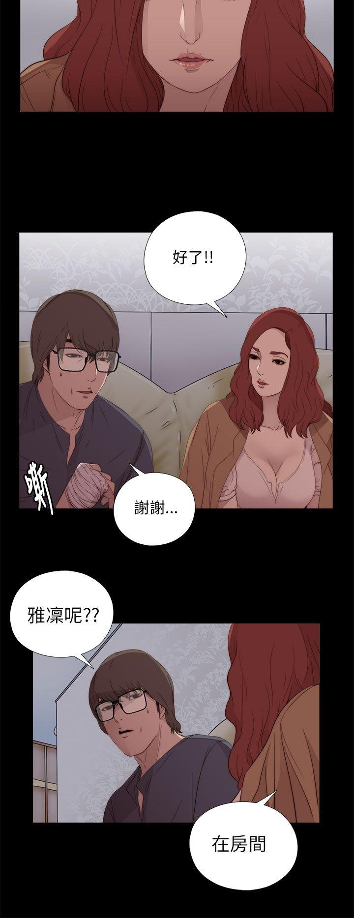 [韩国漫画] 我的大叔 剧情,巨乳大奶#[42P]-28