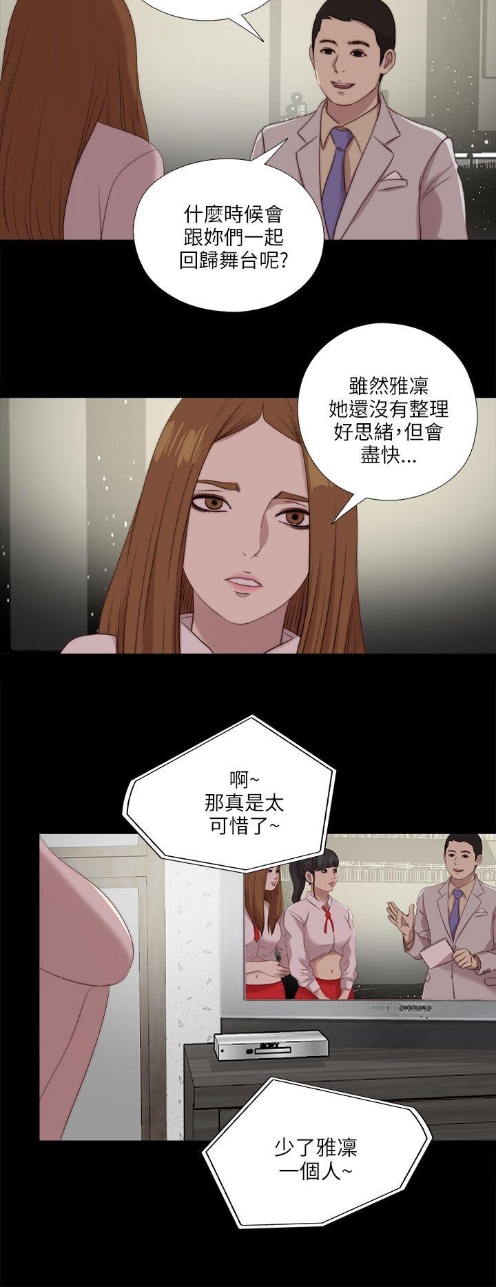 [韩国漫画] 我的大叔 剧情,巨乳大奶#[29P]-11