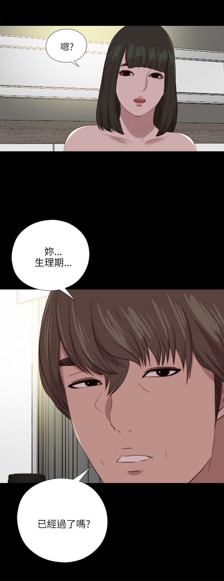 [韩国漫画] 我的大叔 剧情,巨乳大奶#[29P]-27