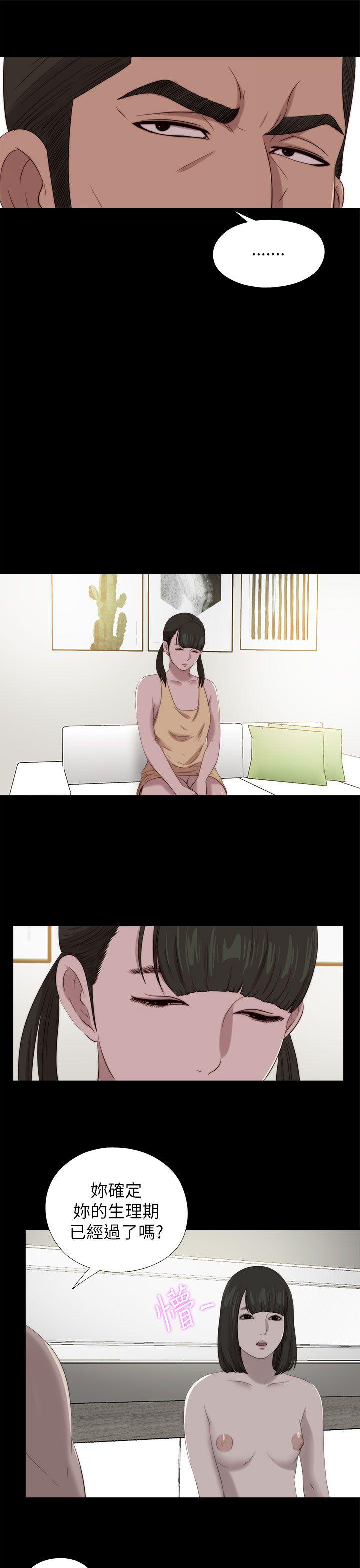 [韩国漫画] 我的大叔 剧情,巨乳大奶#[23P]-19