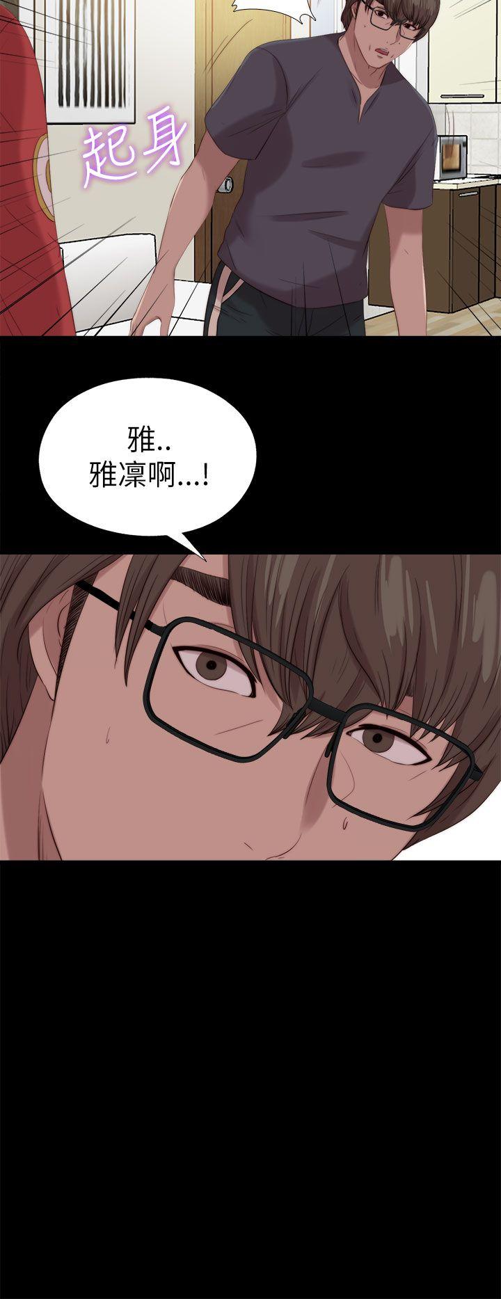 [韩国漫画] 我的大叔 剧情,巨乳大奶#[28P]-27