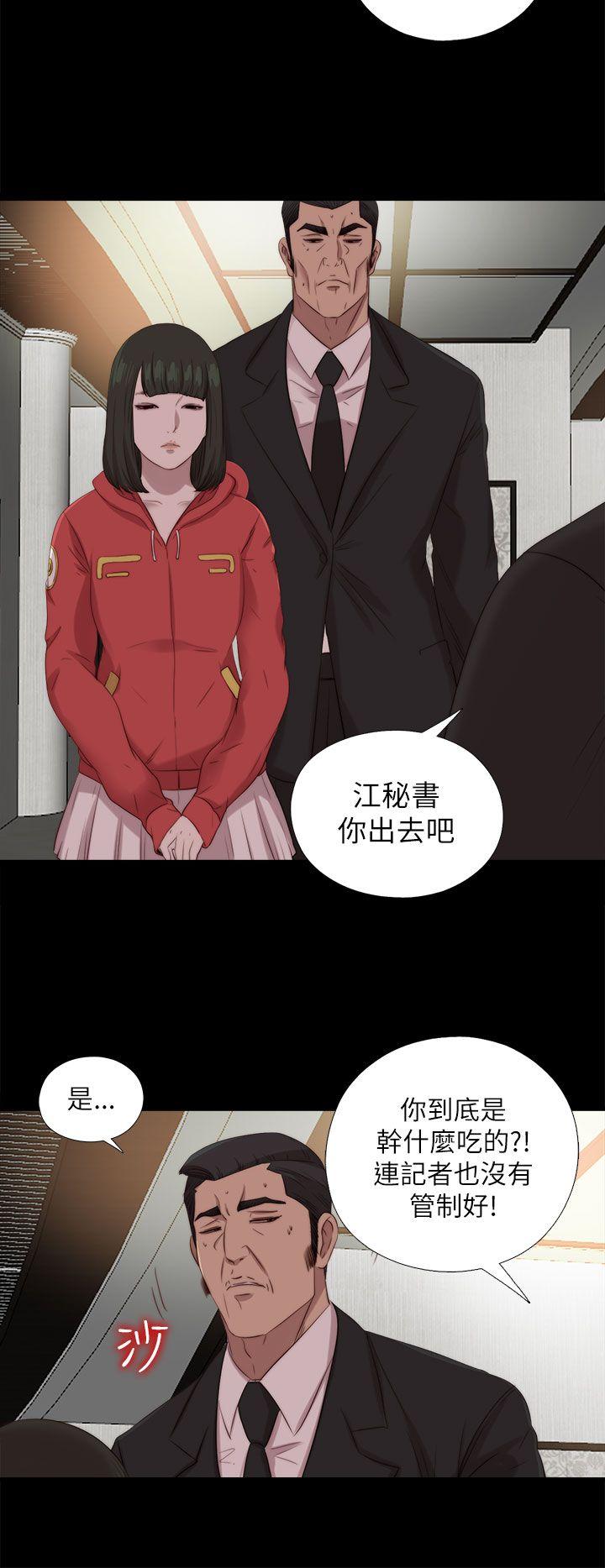 [韩国漫画] 我的大叔 剧情,巨乳大奶#[28P]-5