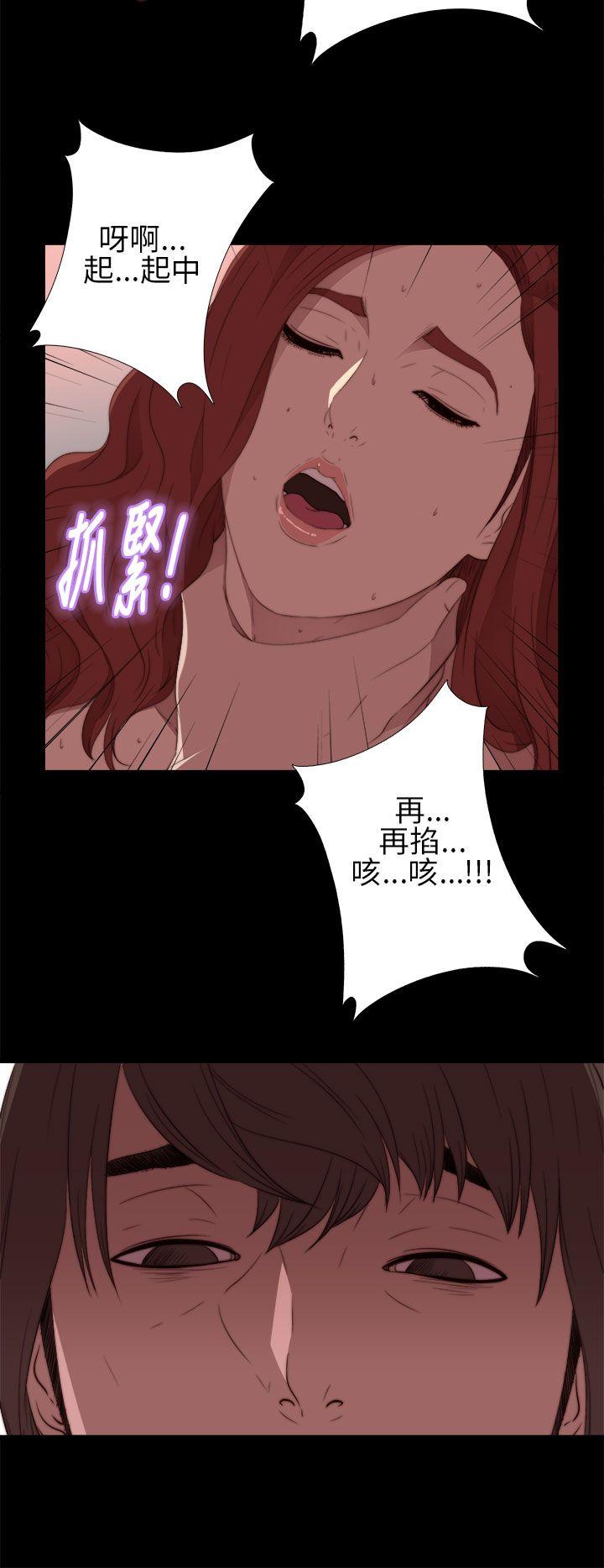 [韩国漫画] 我的大叔 剧情,巨乳大奶#[38P]-24