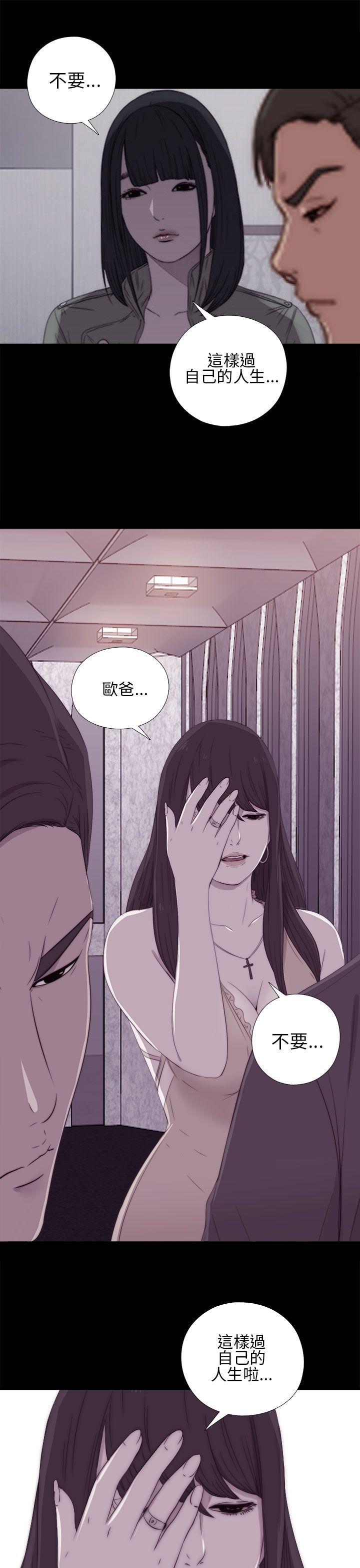 [韩国漫画] 我的大叔 剧情,巨乳大奶#[43P]-13