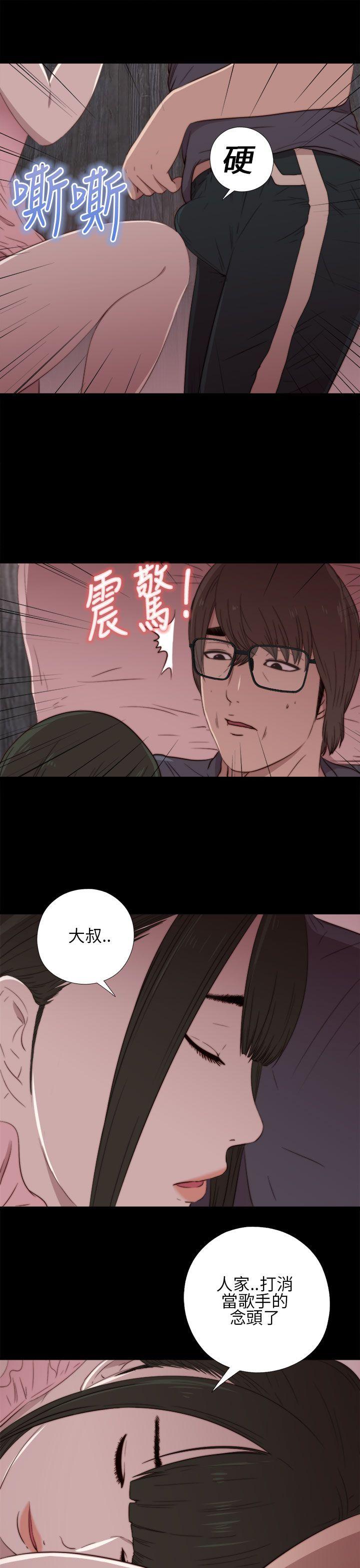 [韩国漫画] 我的大叔 剧情,巨乳大奶#[43P]-27