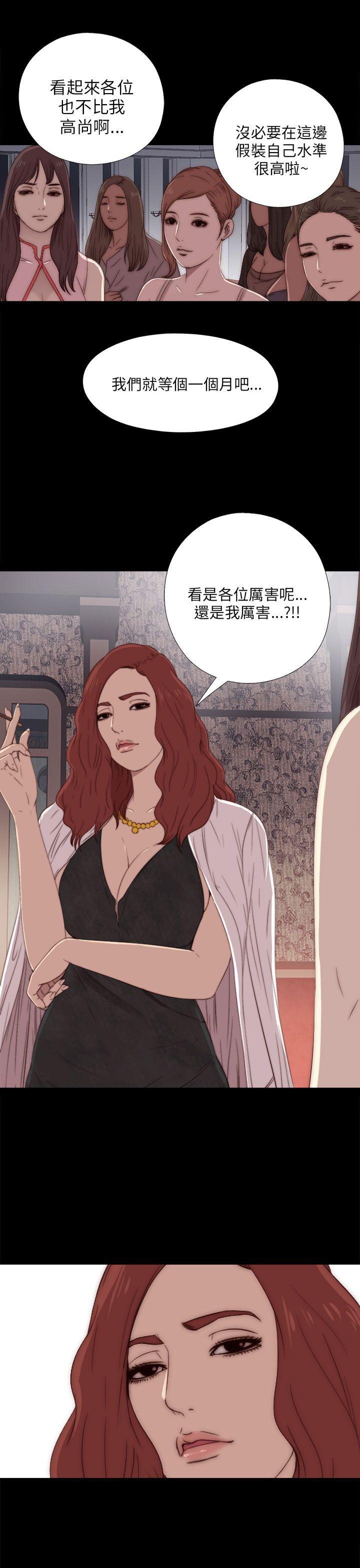 [韩国漫画] 我的大叔 剧情,巨乳大奶#[34P]-9