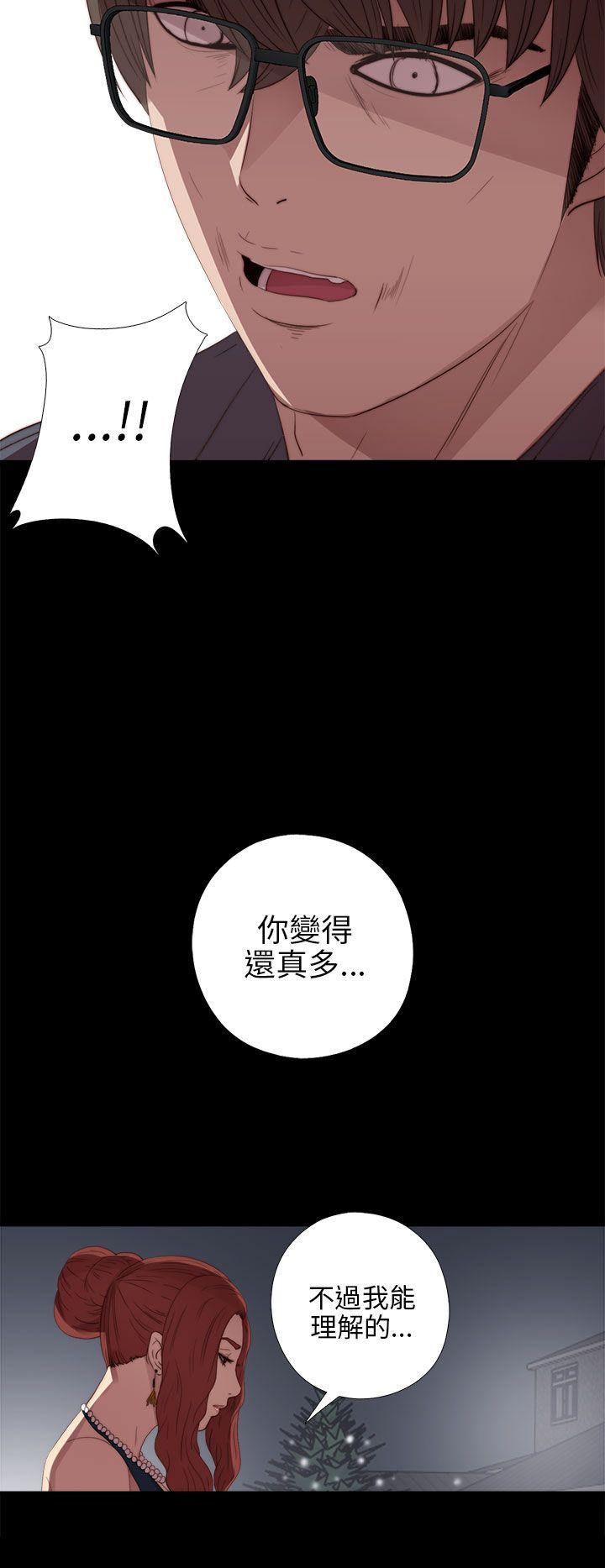 [韩国漫画] 我的大叔 剧情,巨乳大奶#[36P]-28