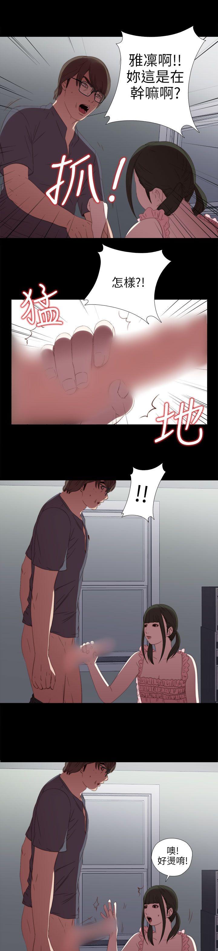 [韩国漫画] 我的大叔 剧情,巨乳大奶#[43P]-27