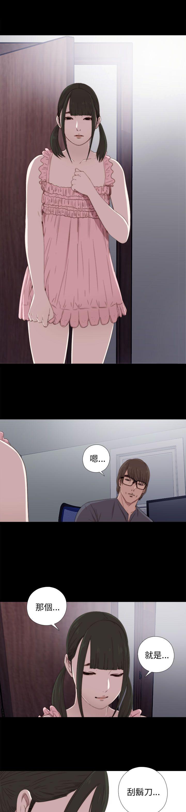 [韩国漫画] 我的大叔 剧情,巨乳大奶#[43P]-9