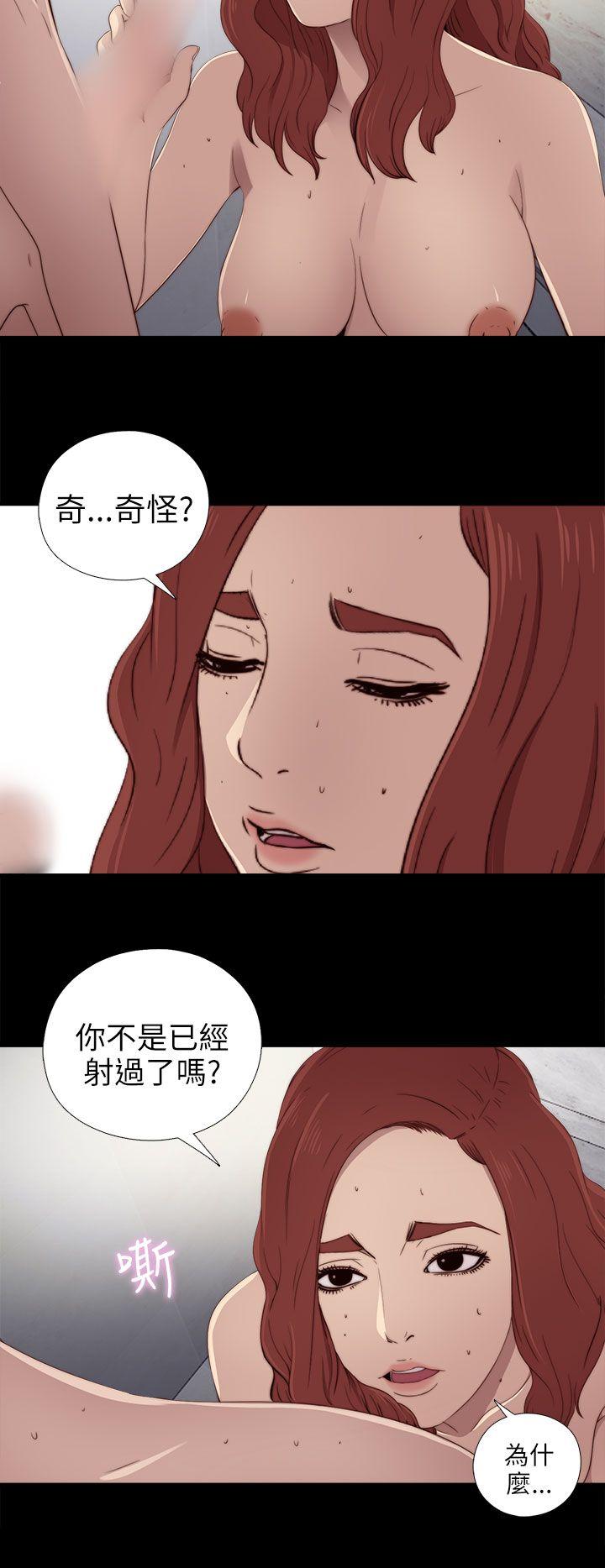 [韩国漫画] 我的大叔 剧情,巨乳大奶#[36P]-16