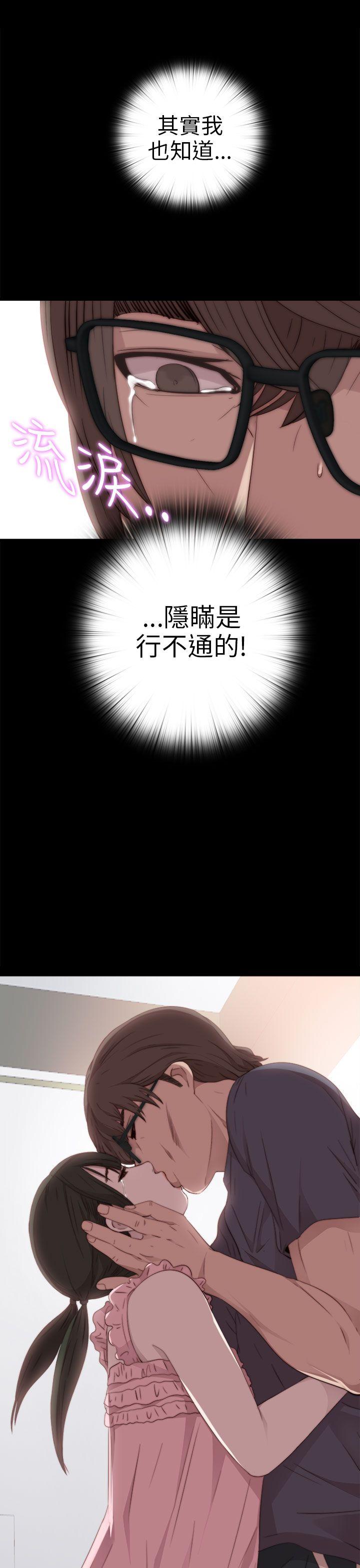 [韩国漫画] 我的大叔 剧情,巨乳大奶#[32P]-29