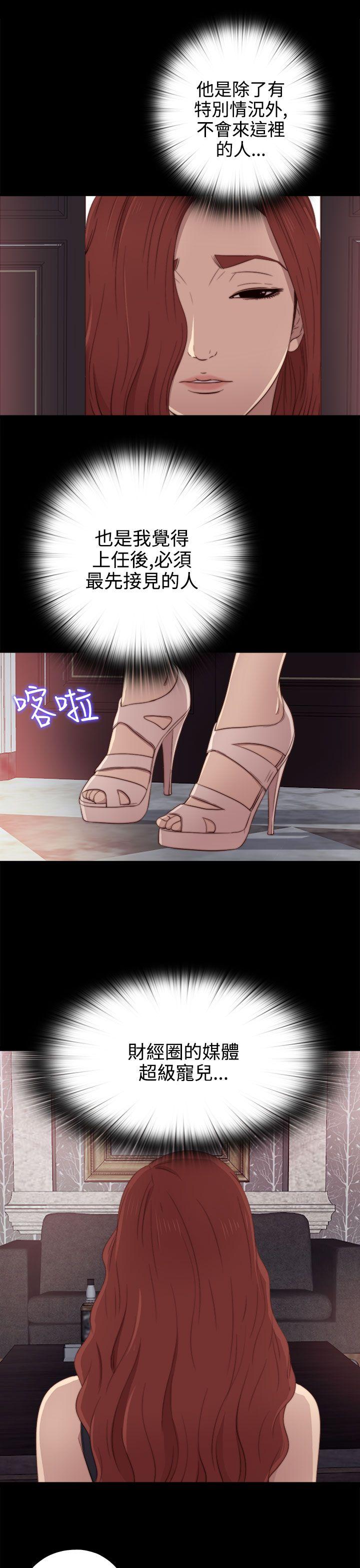 [韩国漫画] 我的大叔 剧情,巨乳大奶#[32P]-25