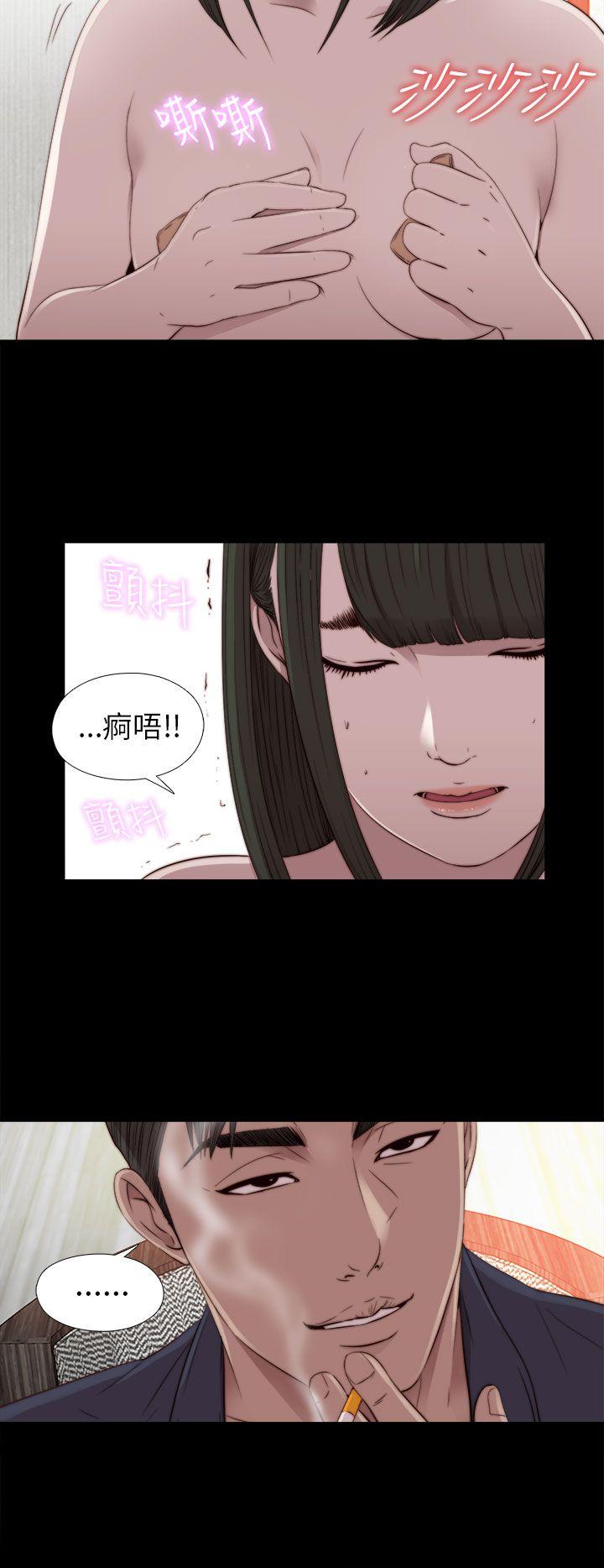 [韩国漫画] 我的大叔 剧情,巨乳大奶#[35P]-20